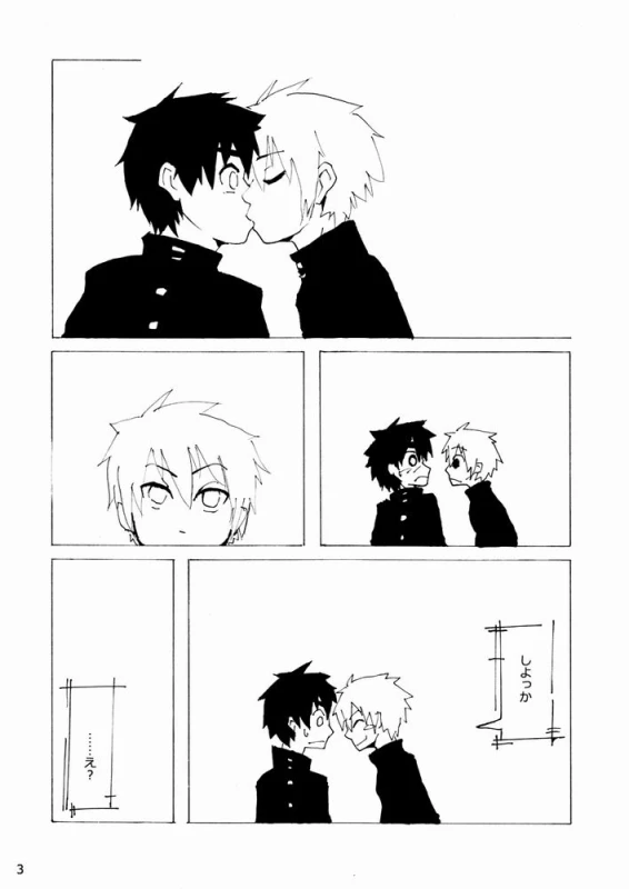 [Kansou Enoki Take (Enoki no Titan)] Benkyou (Naturo)_03