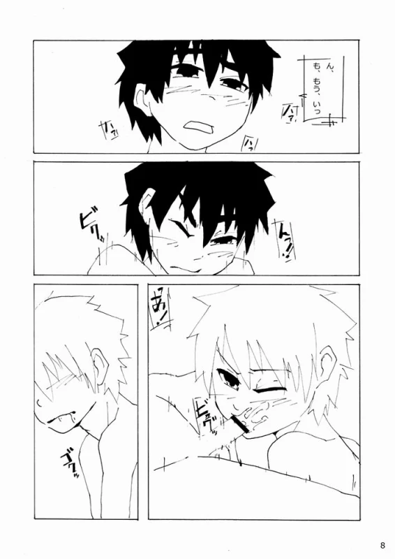 [Kansou Enoki Take (Enoki no Titan)] Benkyou (Naturo)_08