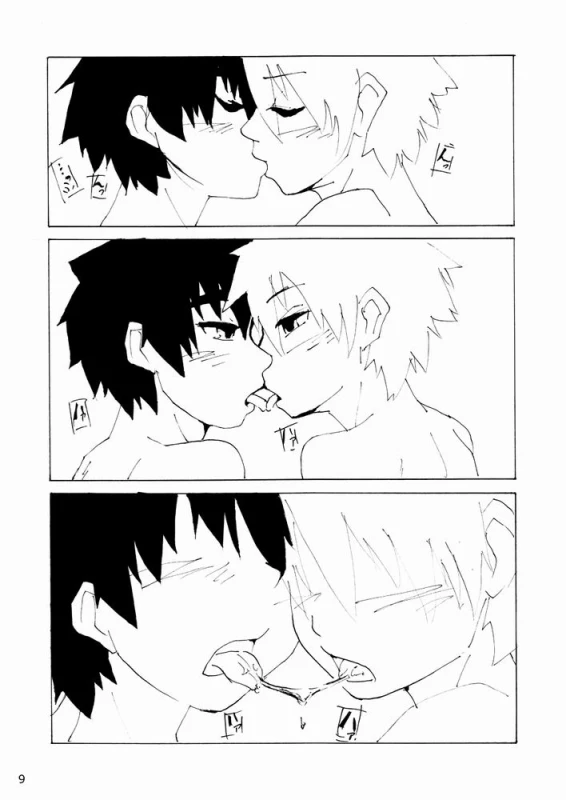 [Kansou Enoki Take (Enoki no Titan)] Benkyou (Naturo)_09