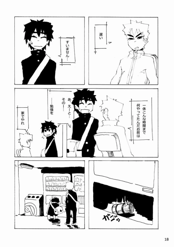 [Kansou Enoki Take (Enoki no Titan)] Benkyou (Naturo)_18