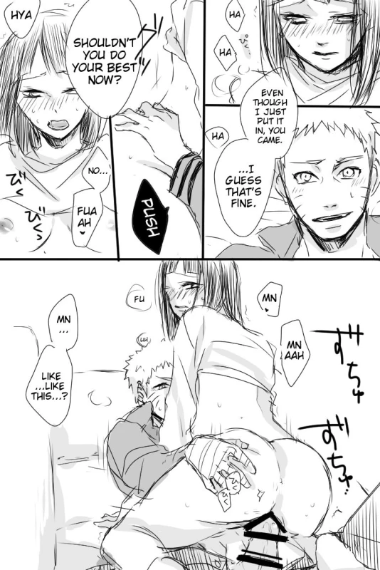[Kaori] Mudai (Naruto) [English]_07