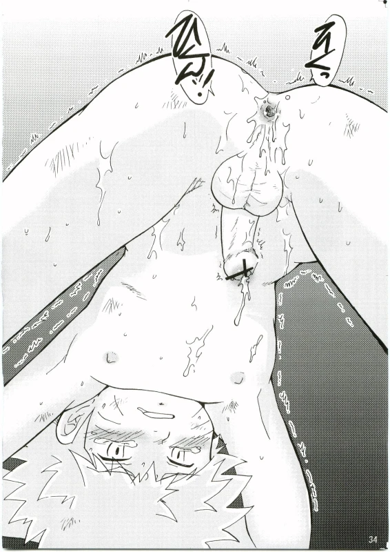 [Kaoruya (Katutoshi)] Shinobi no Kokoroe (Naruto)_34