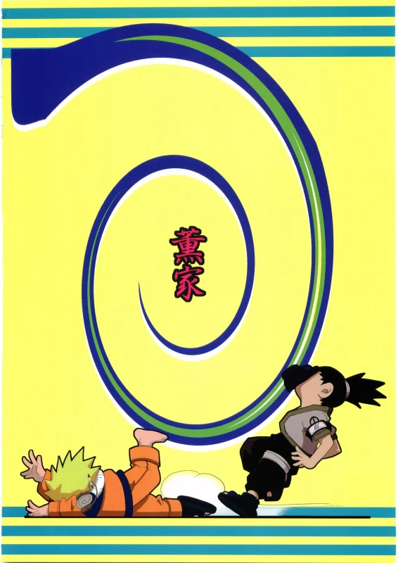 [Kaoruya (Katutoshi)] Shinobi no Kokoroe (Naruto)_39