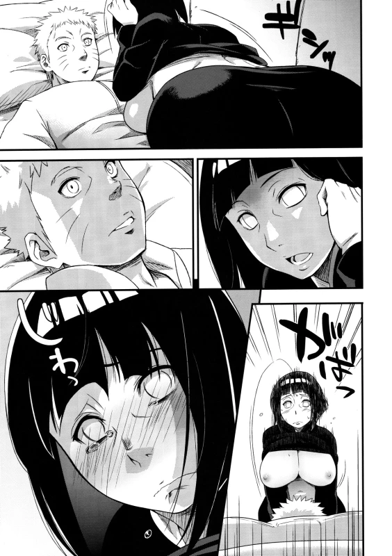 [Karakishi Youhei-dan (Sunahara Wataru,Sahara Wataru)] Kage Hinata ni Saku (English)_11