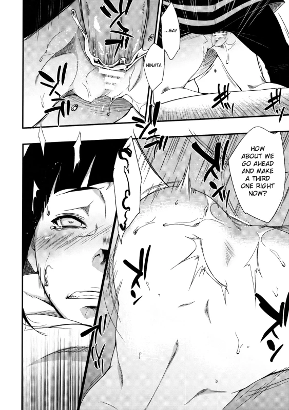 [Karakishi Youhei-dan (Sunahara Wataru,Sahara Wataru)] Kage Hinata ni Saku (English)_16
