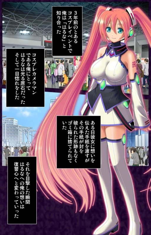 [Kurohina] Saimin Cosplay Hiroba_01