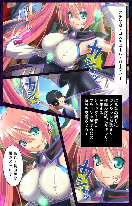 [Kurohina] Saimin Cosplay Hiroba_03