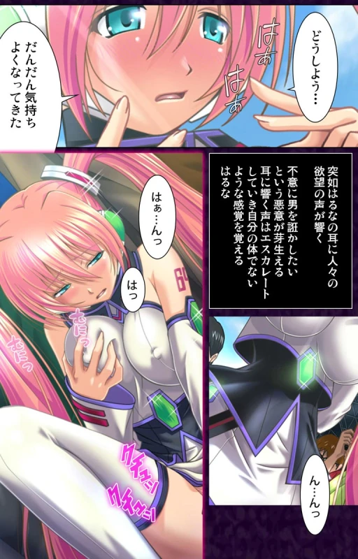 [Kurohina] Saimin Cosplay Hiroba_04