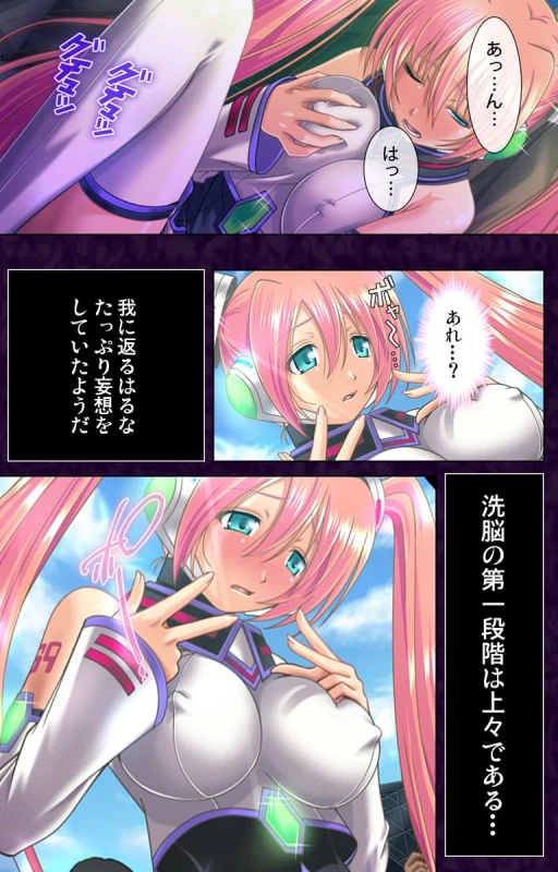 [Kurohina] Saimin Cosplay Hiroba_06