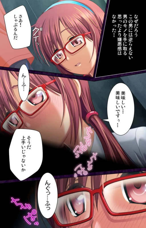 [Kurohina] Saimin Cosplay Hiroba_10