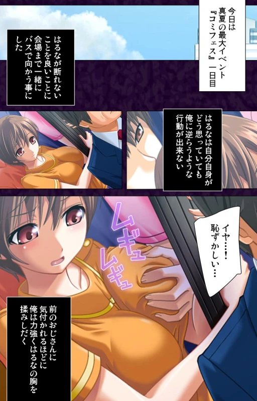 [Kurohina] Saimin Cosplay Hiroba_15