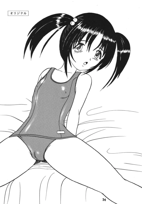 [Kyapa CITY (Torai Ryuu)] Gokuhi Tokkun Datteba Yo (Naruto) [Digital]_34