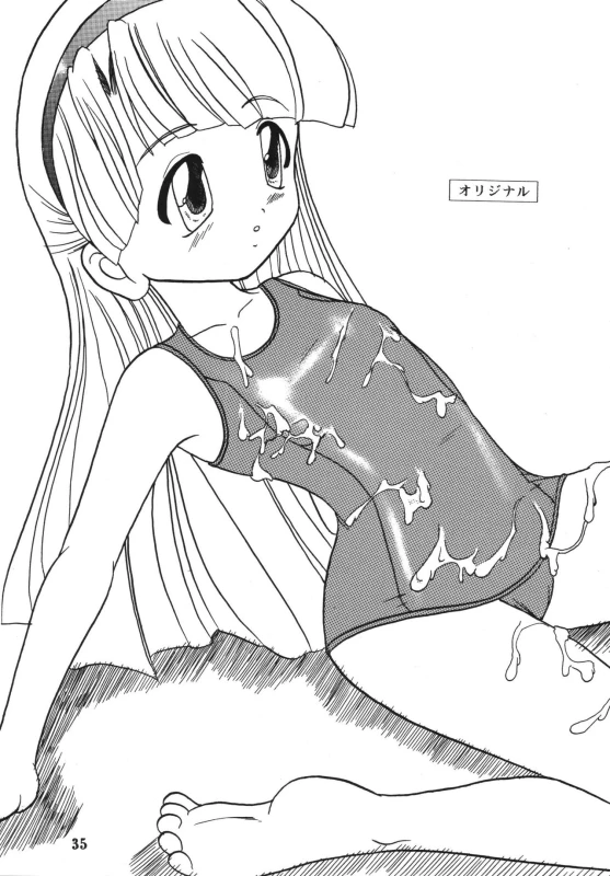 [Kyapa CITY (Torai Ryuu)] Gokuhi Tokkun Datteba Yo (Naruto) [Digital]_35