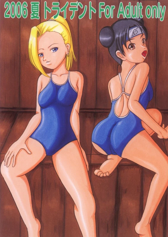 [Kyapa CITY (Torai Ryuu)] Gokuhi Tokkun Datteba Yo (Naruto) [Digital]_40