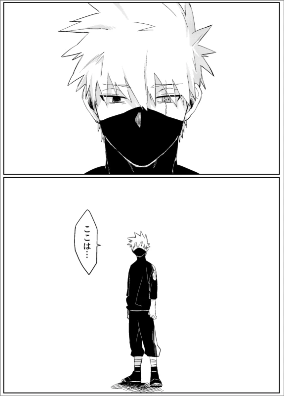 [Lsize (Jomae)] Yume dakara Nandemo Omoidoori! -Zenpen- (Naruto) [Digital]_01