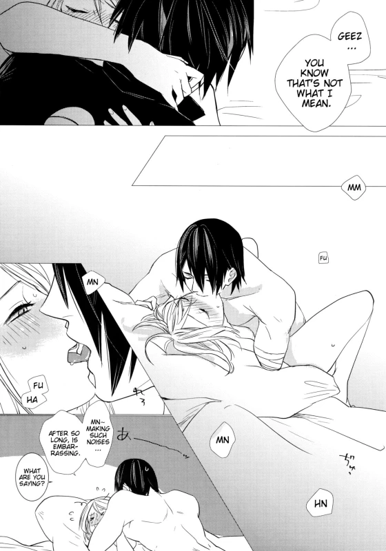 [Margarita (Iduki)] Fuufunomutsugoto Phellodendron (Boruto) [English]_11
