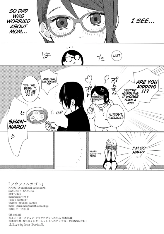 [Margarita (Iduki)] Fuufunomutsugoto Phellodendron (Boruto) [English]_24
