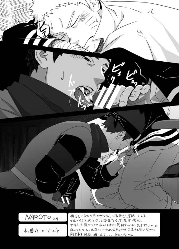 [Mentaiko (Itto)] tui [Digital]_09