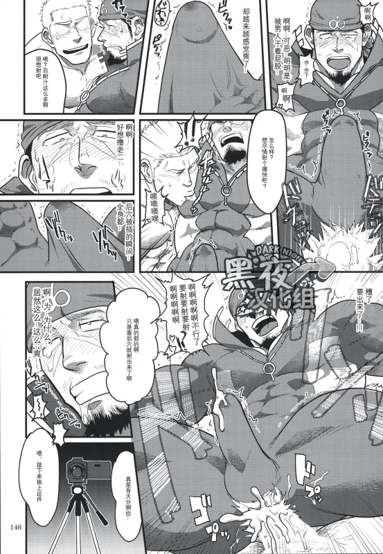 [Nandemoii (Yakisoba Ohmori)] Costte My Heart [Chinese] [黑夜汉化组] [Digital]_09