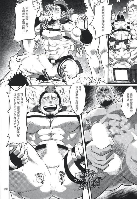 [Nandemoii (Yakisoba Ohmori)] Costte My Heart [Chinese] [黑夜汉化组] [Digital]_13