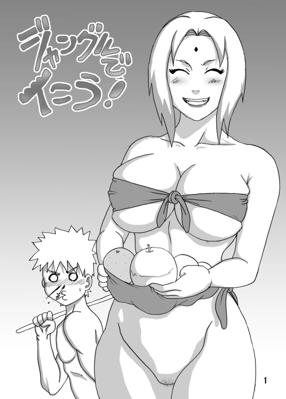 [Naruho-dou (Naruhodo)] Jungle de Ikou! (Naruto) [Digital]_01