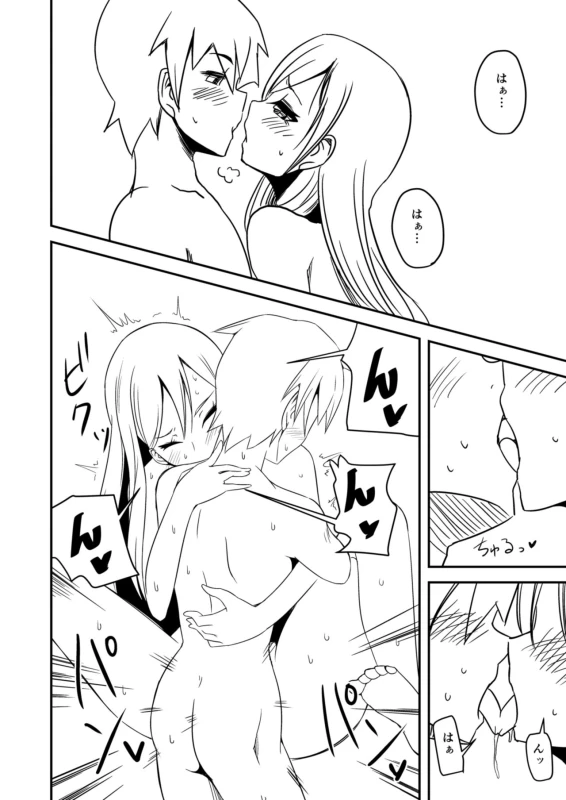 [Naruto Kenkyu Sha (Hisakabe Oto)] Atsui Natsu wa Yappari Reika da ne (DREAM C CLUB) [Digital]_15