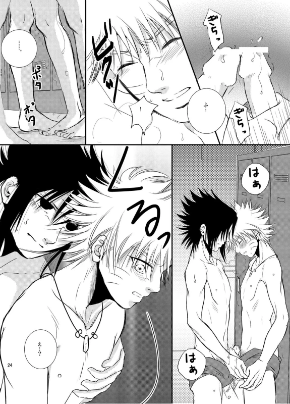 [THE WORKS (MINATO)] Pool (Naruto) [Digital]_21