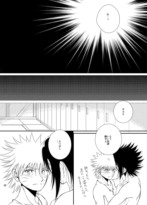 [THE WORKS (MINATO)] Pool (Naruto) [Digital]_47