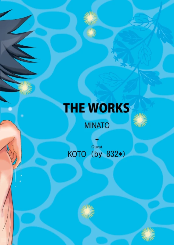 [THE WORKS (MINATO)] Pool (Naruto) [Digital]_62