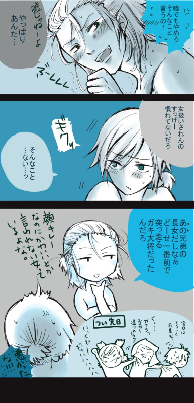 [Take] 初夜挽回編 (Naruto)_09