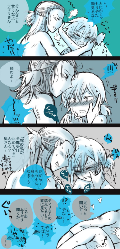 [Take] 初夜挽回編 (Naruto)_10