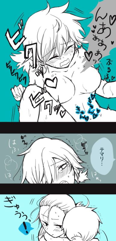 [Take] 初夜挽回編 (Naruto)_18