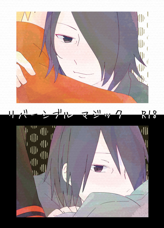 [Tamaki] Reversible Magic (Naruto) [Digital]_00