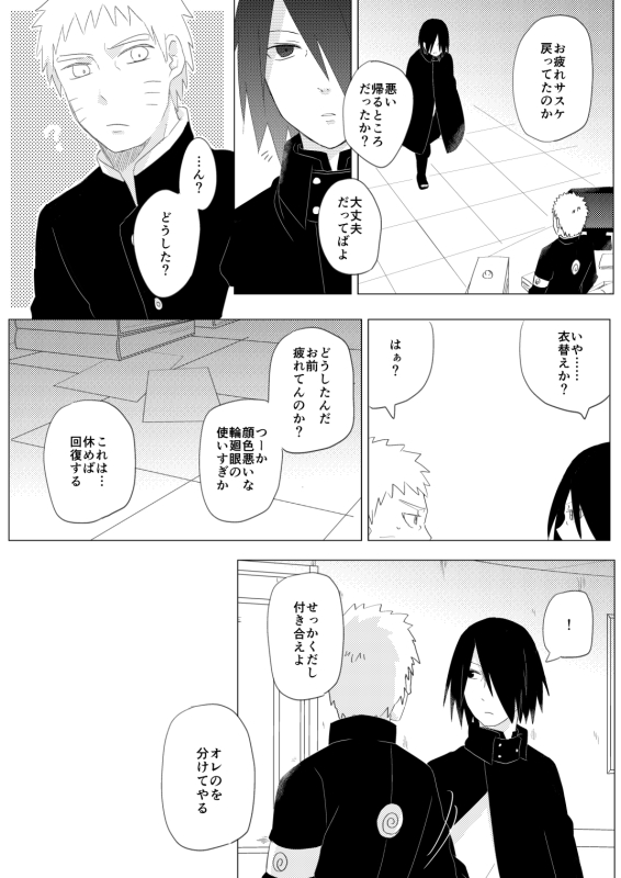 [Tamaki] Reversible Magic (Naruto) [Digital]_03