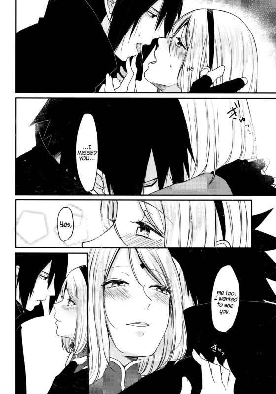 [Togijiru (OhRin)] Ore no onna wa yoku taberu My woman eats well (Naruto) [English]_17