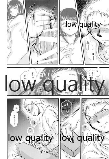 [Utamaru Honpo (Uta)] Koko kara Saki wa Otona no Renai (Naruto)_14