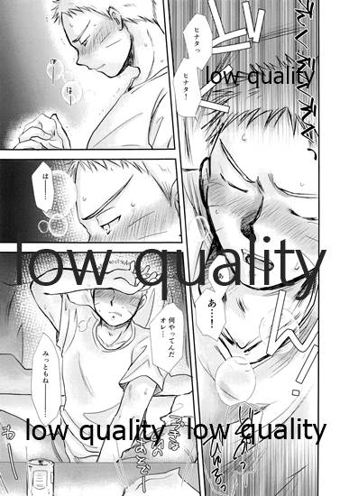 [Utamaru Honpo (Uta)] Koko kara Saki wa Otona no Renai (Naruto)_15