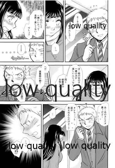 [Utamaru Honpo (Uta)] Koko kara Saki wa Otona no Renai (Naruto)_35