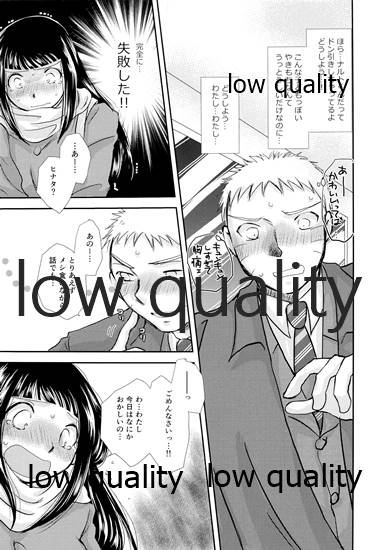 [Utamaru Honpo (Uta)] Koko kara Saki wa Otona no Renai (Naruto)_37