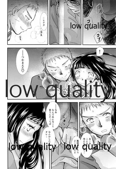 [Utamaru Honpo (Uta)] Koko kara Saki wa Otona no Renai (Naruto)_42