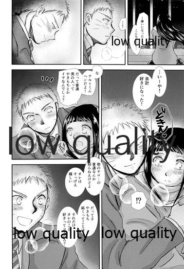 [Utamaru Honpo (Uta)] Koko kara Saki wa Otona no Renai (Naruto)_44