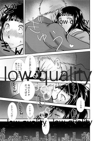 [Utamaru Honpo (Uta)] Koko kara Saki wa Otona no Renai (Naruto)_49