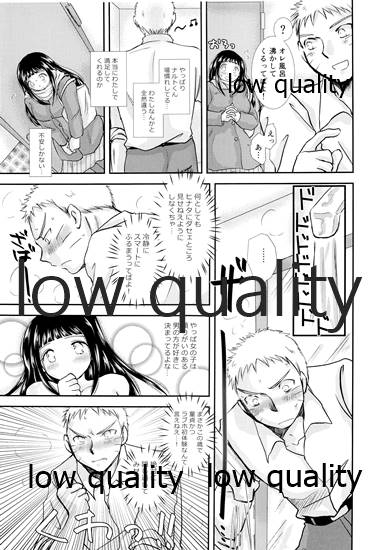 [Utamaru Honpo (Uta)] Koko kara Saki wa Otona no Renai (Naruto)_51