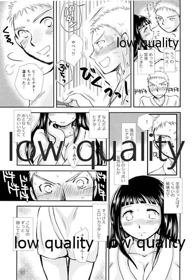 [Utamaru Honpo (Uta)] Koko kara Saki wa Otona no Renai (Naruto)_57