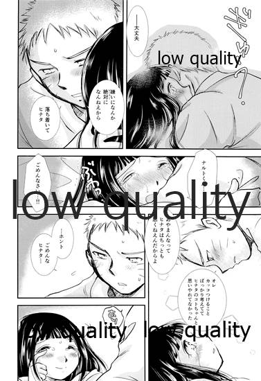 [Utamaru Honpo (Uta)] Koko kara Saki wa Otona no Renai (Naruto)_62