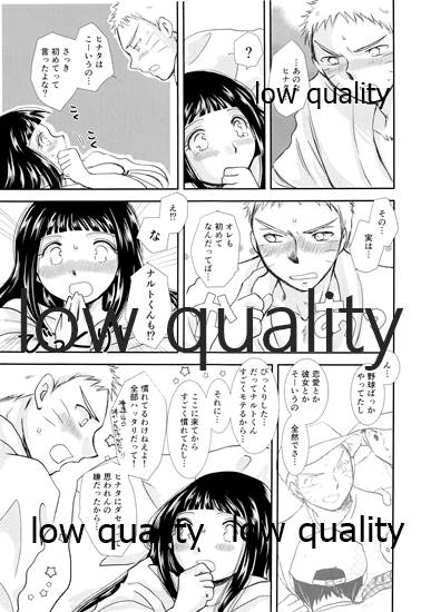 [Utamaru Honpo (Uta)] Koko kara Saki wa Otona no Renai (Naruto)_63