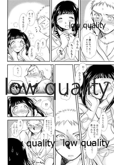 [Utamaru Honpo (Uta)] Koko kara Saki wa Otona no Renai (Naruto)_64