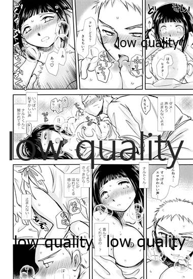 [Utamaru Honpo (Uta)] Koko kara Saki wa Otona no Renai (Naruto)_72