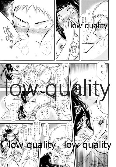 [Utamaru Honpo (Uta)] Koko kara Saki wa Otona no Renai (Naruto)_75