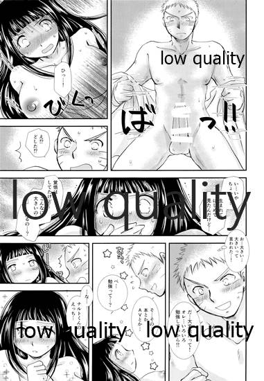 [Utamaru Honpo (Uta)] Koko kara Saki wa Otona no Renai (Naruto)_79